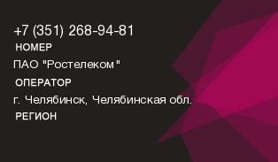 3512689481
